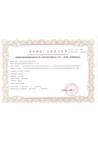 世（shì）界工廠1