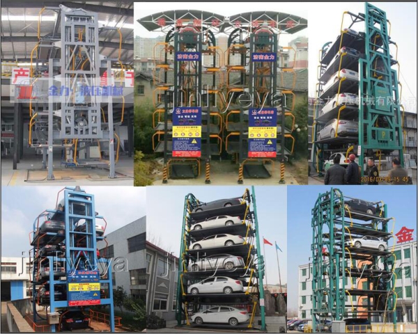 垂直循（xún）環智能立體停車庫