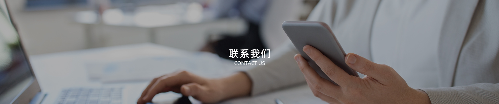 深圳91视频在线观看工業科技有限（xiàn）公（gōng）司